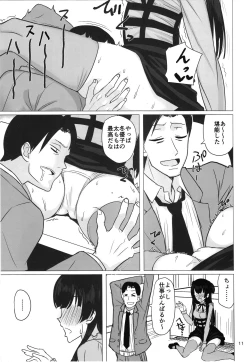 Page 10 of Fuyuko no Futumomo o Tannou Suru Hon