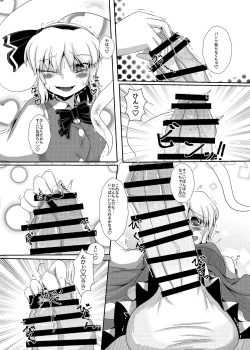Page 38 of Touhou Futanari Nyoudou Fuck Goudoushi