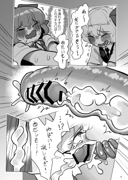 Page 6 of Touhou Futanari Nyoudou Fuck Goudoushi