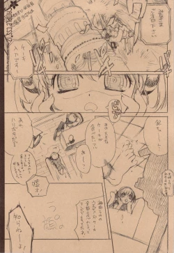 Page 7 of SAMPLE-CSS 12