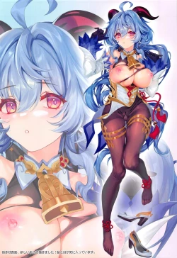 Page 13 of Carnival 33When I Drank Some CocoGoat Milk, I Started Growing Bigger...!?