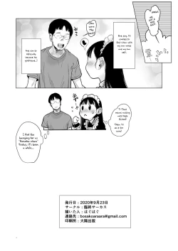 Page 53 of Tonari ni Kosite kita Kawaii Onnanoko.