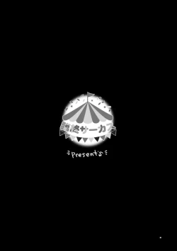 Page 54 of Tonari ni Kosite kita Kawaii Onnanoko.