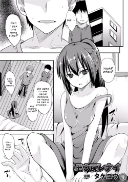 Page 1 of Mou Modorenai | There's No Going Back