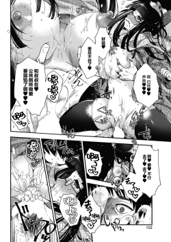 Page 21 of Schrodinger no Kouzai