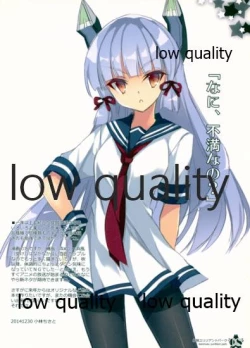 Page 9 of Kanmusu Yurilliant Park