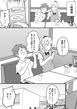 Page 9 of Katabutsu na Tannin Onna Kyoushi to Matching shita kara Seishori shite moratte...