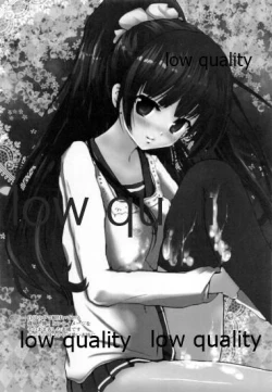 Page 22 of Shiawase wa Chiisa na Tsumikasane