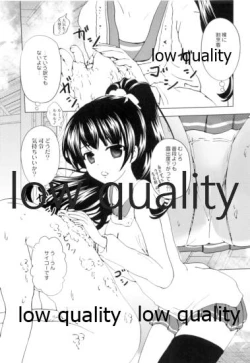 Page 6 of Shiawase wa Chiisa na Tsumikasane