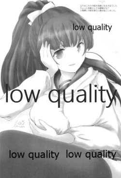 Page 21 of Kurae! Honey Trap!