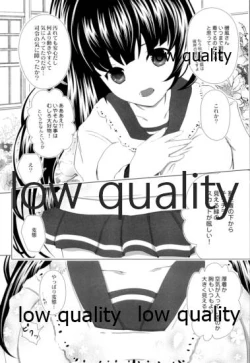 Page 4 of Kurae! Honey Trap!