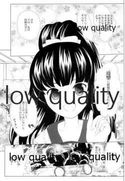 Page 6 of Kurae! Honey Trap!