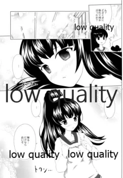 Page 8 of Kurae! Honey Trap!