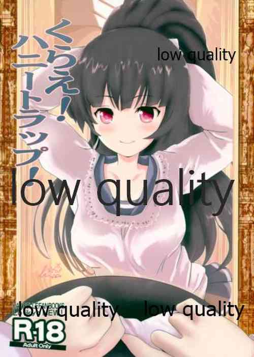 Download Kurae! Honey Trap!