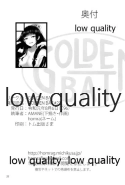 Page 21 of Shirei, Shikkari Tabeteru ka? 5