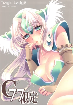 Page 1 of Tragic Lady 2