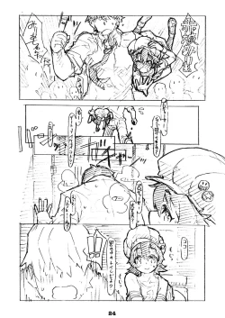 Page 24 of Liner Notes 03:refine