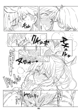 Page 20 of Liner Notes 01