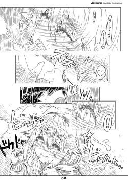 Page 5 of Liner Notes 01