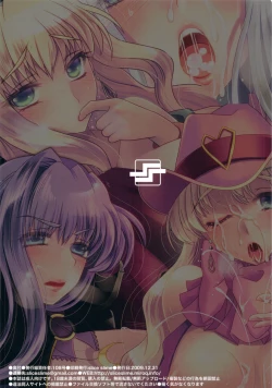 Page 16 of Kagochuu Utahime