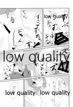 Page 10 of Keikuubo Hakuchuumu