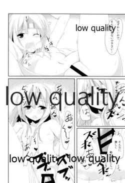 Page 17 of Keikuubo Hakuchuumu