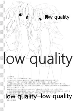 Page 20 of Keikuubo Hakuchuumu