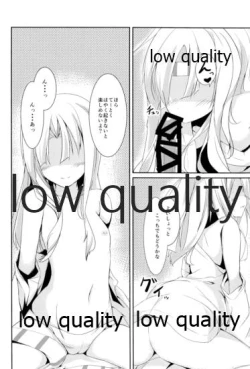 Page 3 of Keikuubo Hakuchuumu