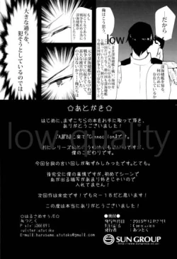 Page 32 of Connection