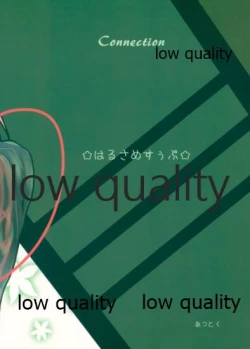 Page 34 of Connection