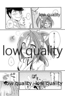 Page 6 of Itteiu made Sawaccha Dame