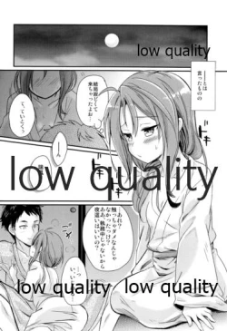 Page 7 of Itteiu made Sawaccha Dame