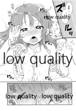 Page 18 of Zuihou Netsu o Dasu