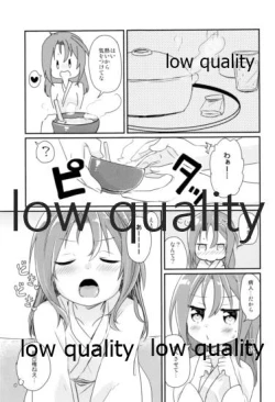 Page 4 of Zuihou Netsu o Dasu