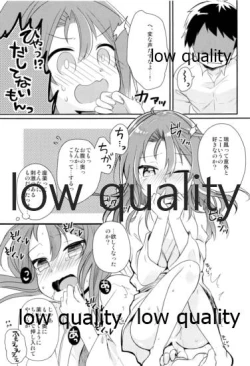 Page 8 of Zuihou Netsu o Dasu