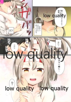 Page 11 of Nemunemu Zuihou