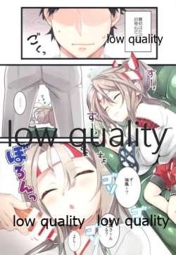 Page 2 of Nemunemu Zuihou