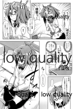 Page 4 of jkZuihou to Oshinobi Date!?