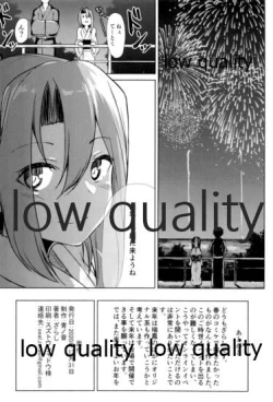 Page 21 of Zuihou to Natsumatsuri