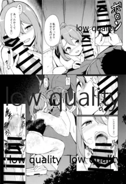 Page 4 of Zuihou to Natsumatsuri