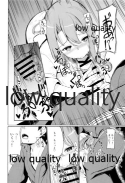 Page 7 of Zuihou to Natsumatsuri