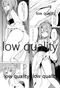 Page 9 of Zuihou to Natsumatsuri