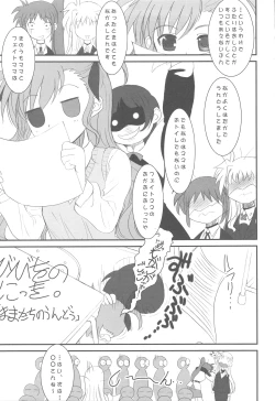 Page 33 of UNDER HAIR