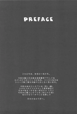 Page 8 of UNDER HAIR