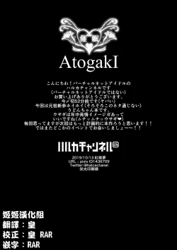 Page 22 of Kao yori Oppai ga Ookii Udon-chan ga Shishou no Meirei de Shukkou Shita Bunny CabaClu de Saiminyaku o Nomasarete Hamerareru Hon