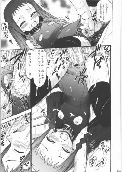 Page 136 of Hakudaku Matsuri