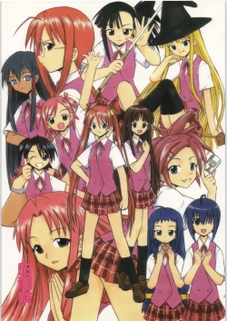 Page 1 of Hakudaku Matsuri