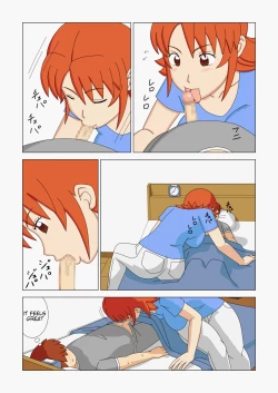 Page 8 of Mothercorn Vol. 2