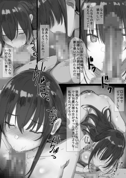 Page 24 of Ki ga Tsuyoi Seiso na Hitozuma Reijou ga Netorareru made no Ichibu Shijuu