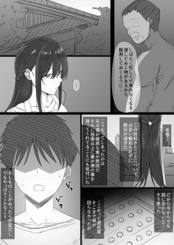 Page 56 of Ki ga Tsuyoi Seiso na Hitozuma Reijou ga Netorareru made no Ichibu Shijuu